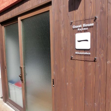Guesthouse 一 Hajime Holiday Home Kioto Zewnętrze zdjęcie