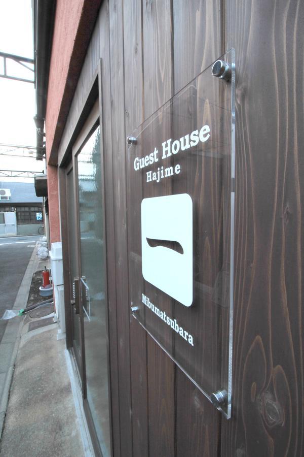 Guesthouse 一 Hajime Holiday Home Kioto Zewnętrze zdjęcie