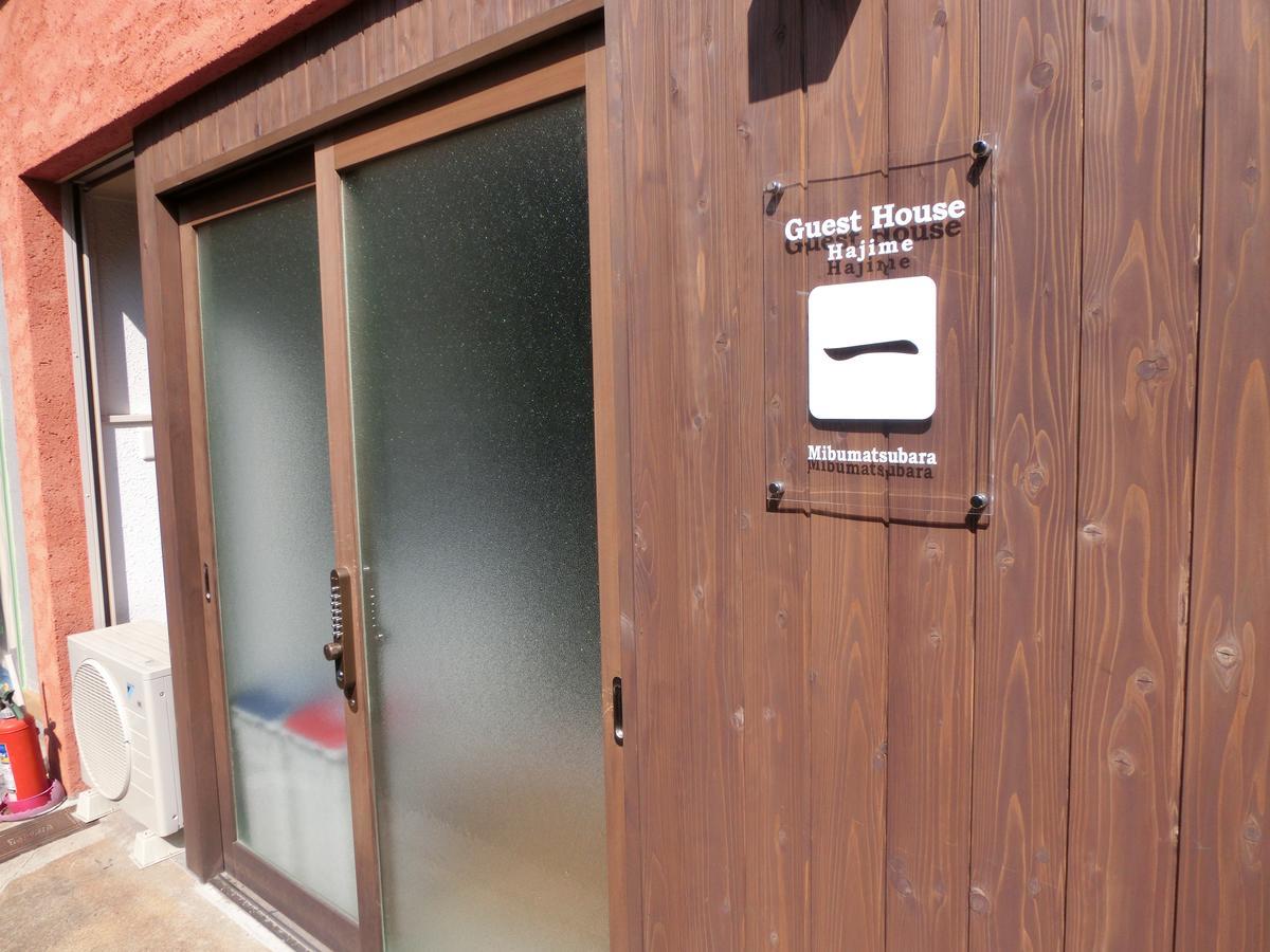 Guesthouse 一 Hajime Holiday Home Kioto Zewnętrze zdjęcie