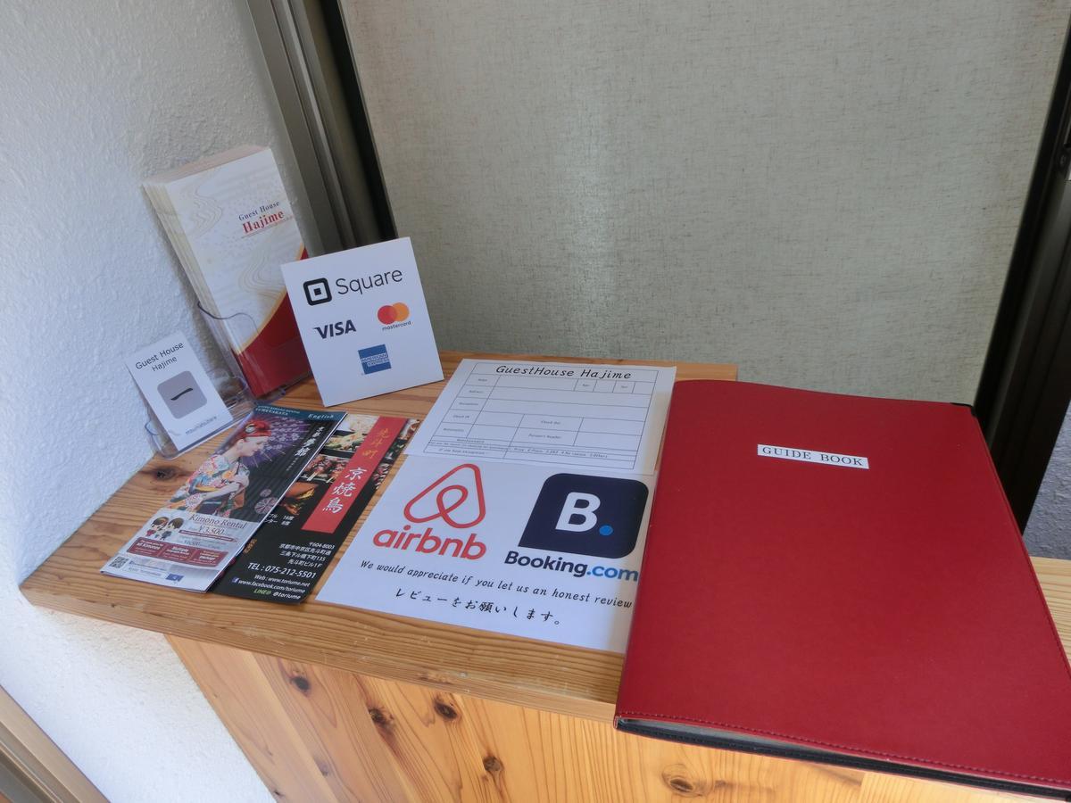Guesthouse 一 Hajime Holiday Home Kioto Zewnętrze zdjęcie