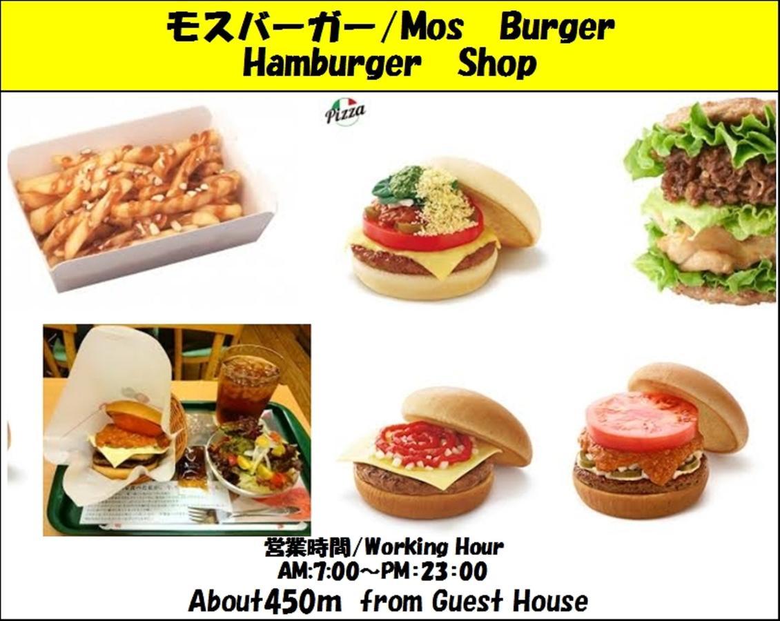 Guesthouse 一 Hajime Holiday Home Kioto Zewnętrze zdjęcie